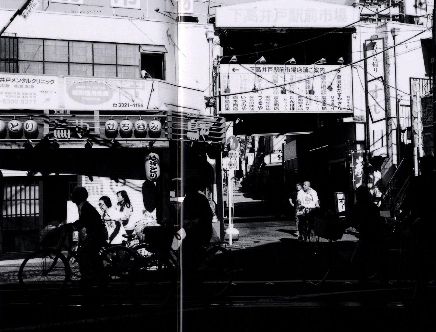 Daido Moriyama Record No 13 Kiroku No 13 Daido Moriyama 1st Edition Daido Moriyama Record No 13 Kiroku No 13 Daido Moriyama 1st Edition